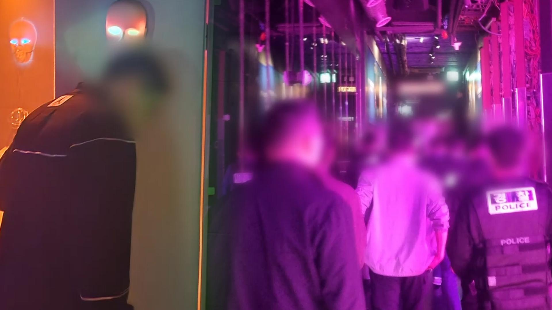 온라인카지노 벳위즈·지자체, '핼러윈' 앞두고 마약류 취약지역 합동단속