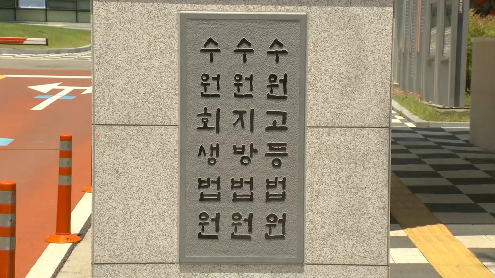 제왕절개 요청에도 자연분만해 신생아 장애…"6억원 온라인카지노 벌금 유니88벳"