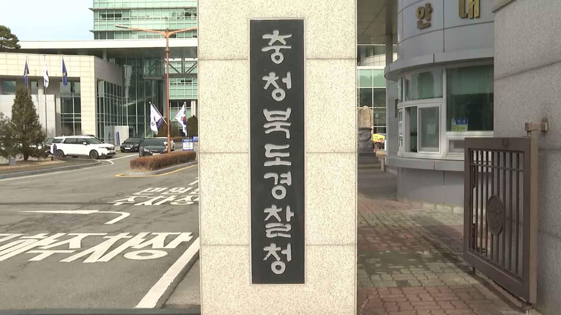 '해외직구 부품으로 <em class='find'사제총기</em 제작'…안전한 온라인카지노 수사