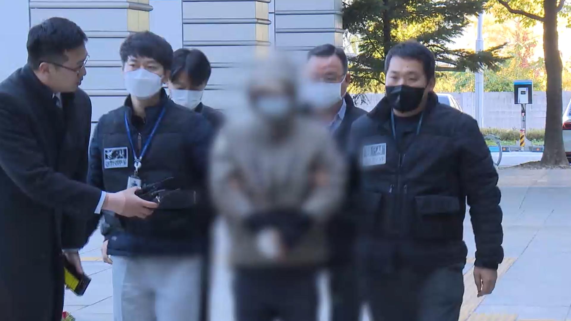 강북구 식당 흉기 살인 피의자 구속…"도망 염려"