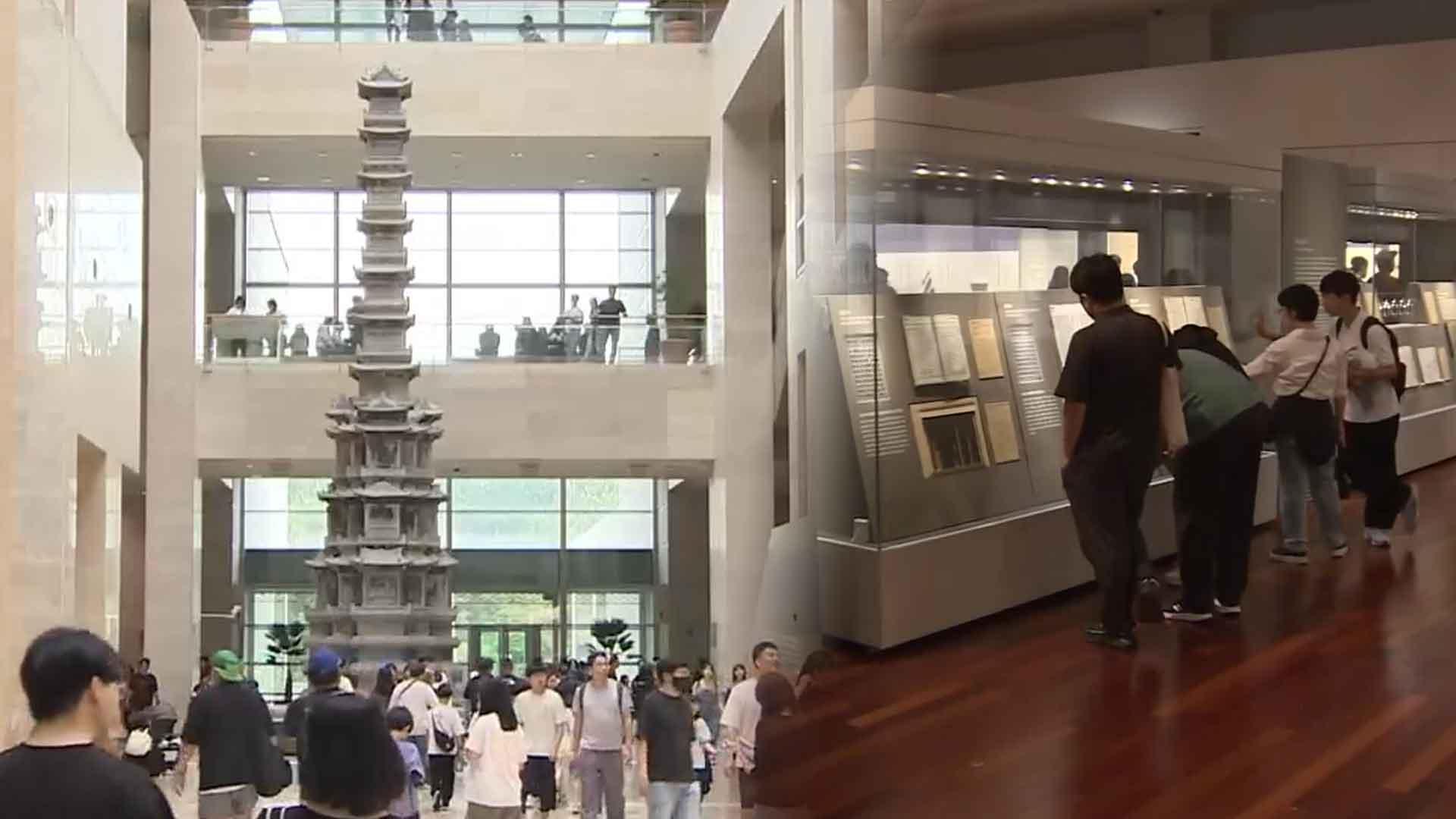 500만 시대 국중박, 유료화 시동…내년부터 예약제