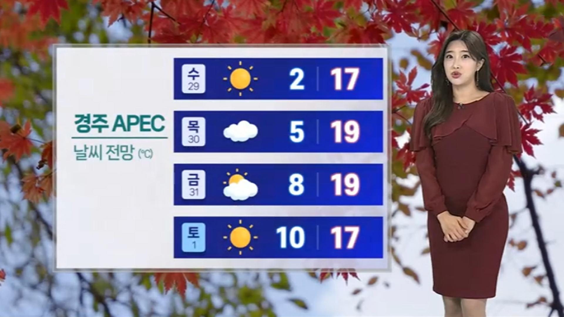 [<em class='find'온라인 카지노 불법</em] 추위 내일 낮부터 차츰 해소…큰 일교차 유의