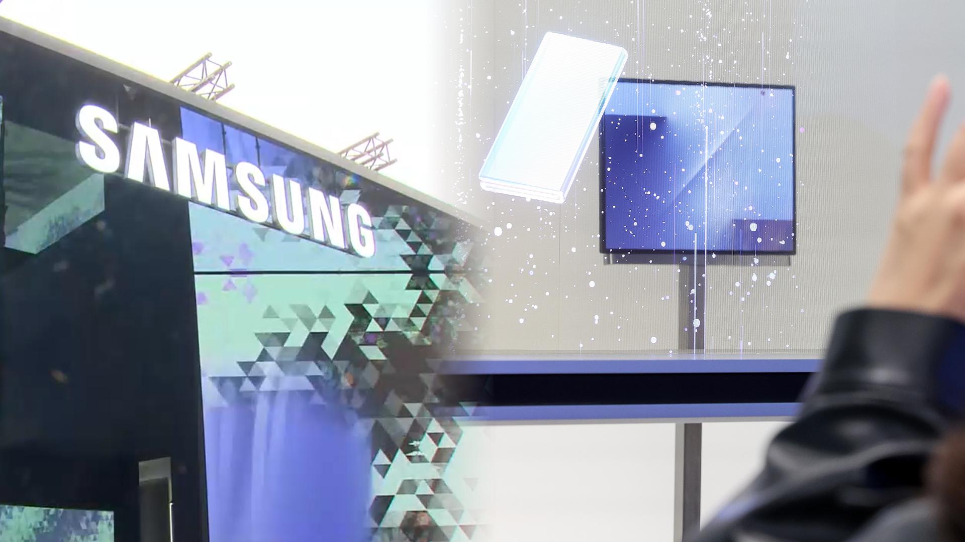 온라인카지노 불법 벳무브, 두 번 접히는 '트라이폴드폰' 실물 첫 공개