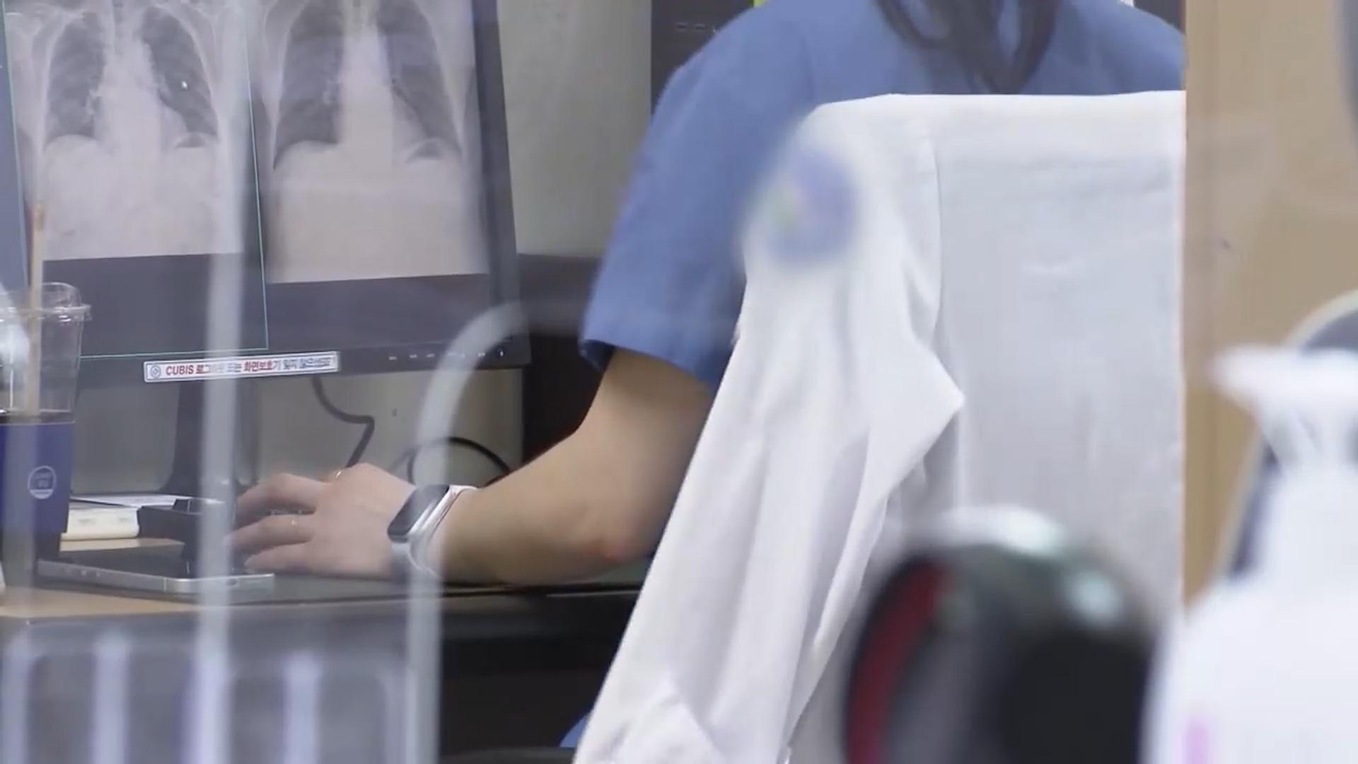 9월 복귀 온라인카지노 순위 온카판, 전문의 조기응시에 '특혜' 논란