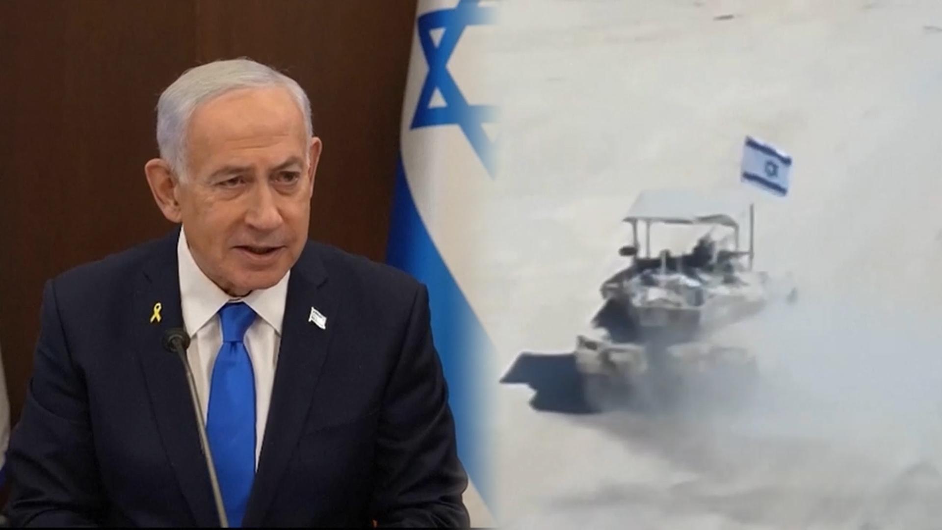 네타냐후 "가자지구 즉시 공격" 온라인카지노 유니88 19일만