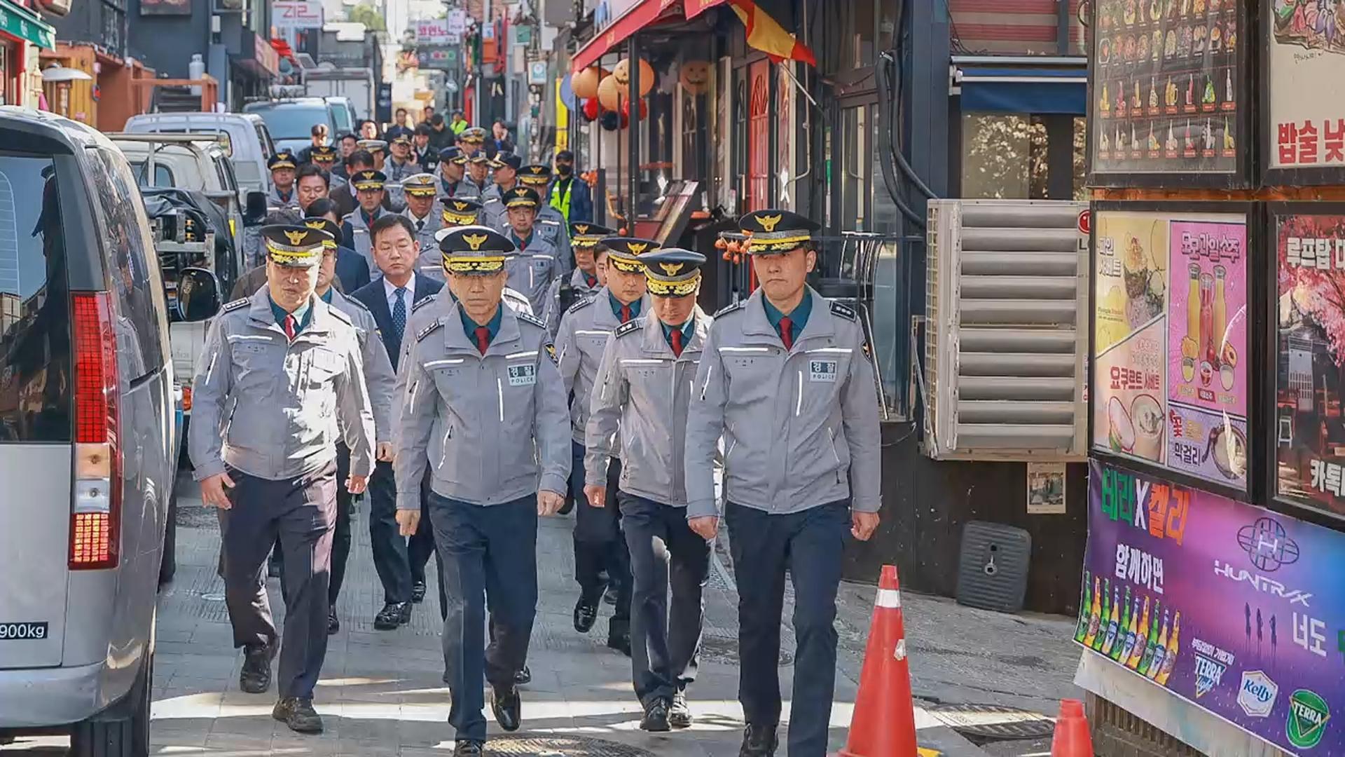 경찰청장 직무대행 "핼러윈 <em class='find'안전온라인카지노 유니벳</em 총력 대응"