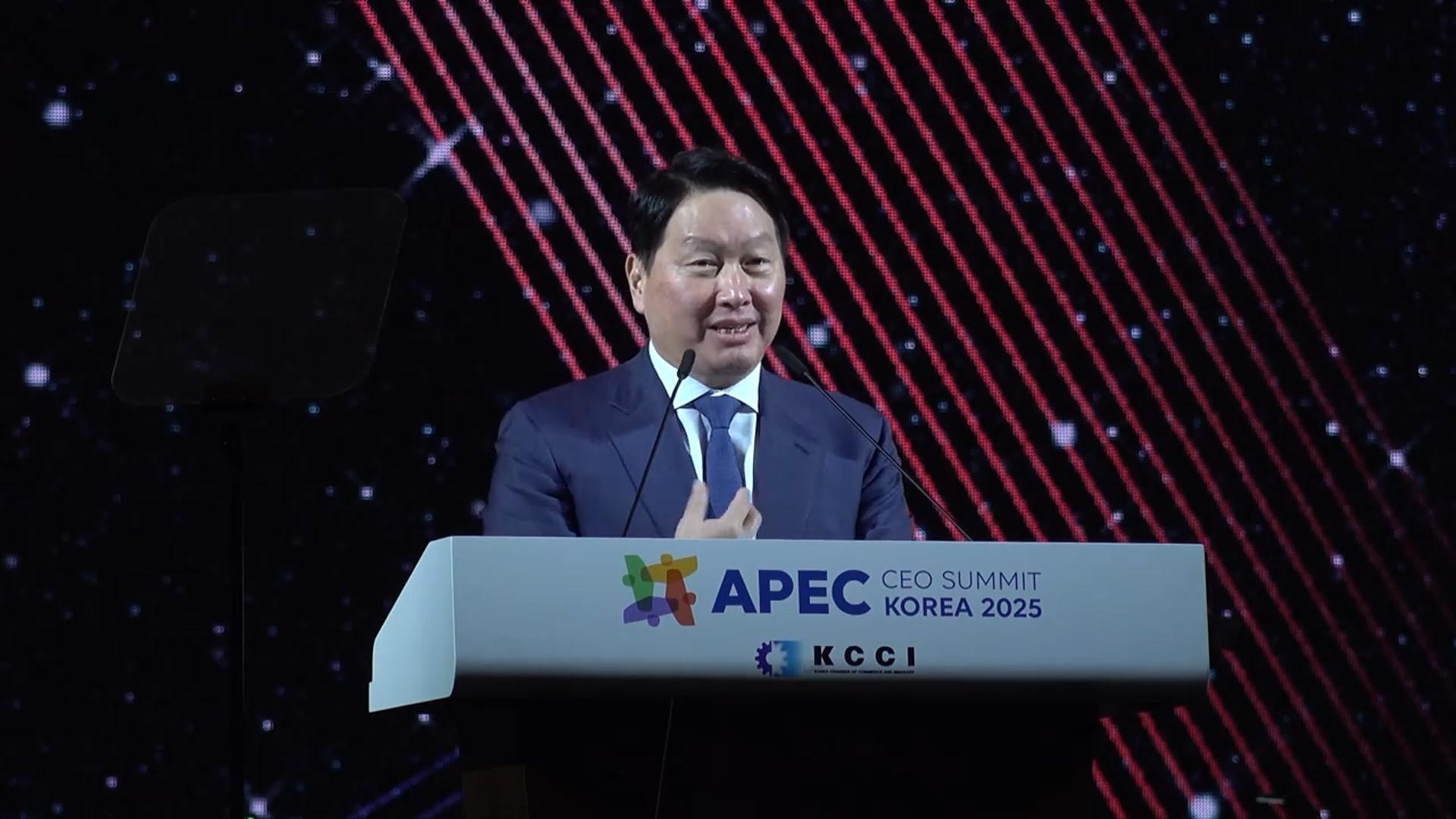 APEC '온라인카지노 콤프서밋' 개막…"인류에 진정한 기여"