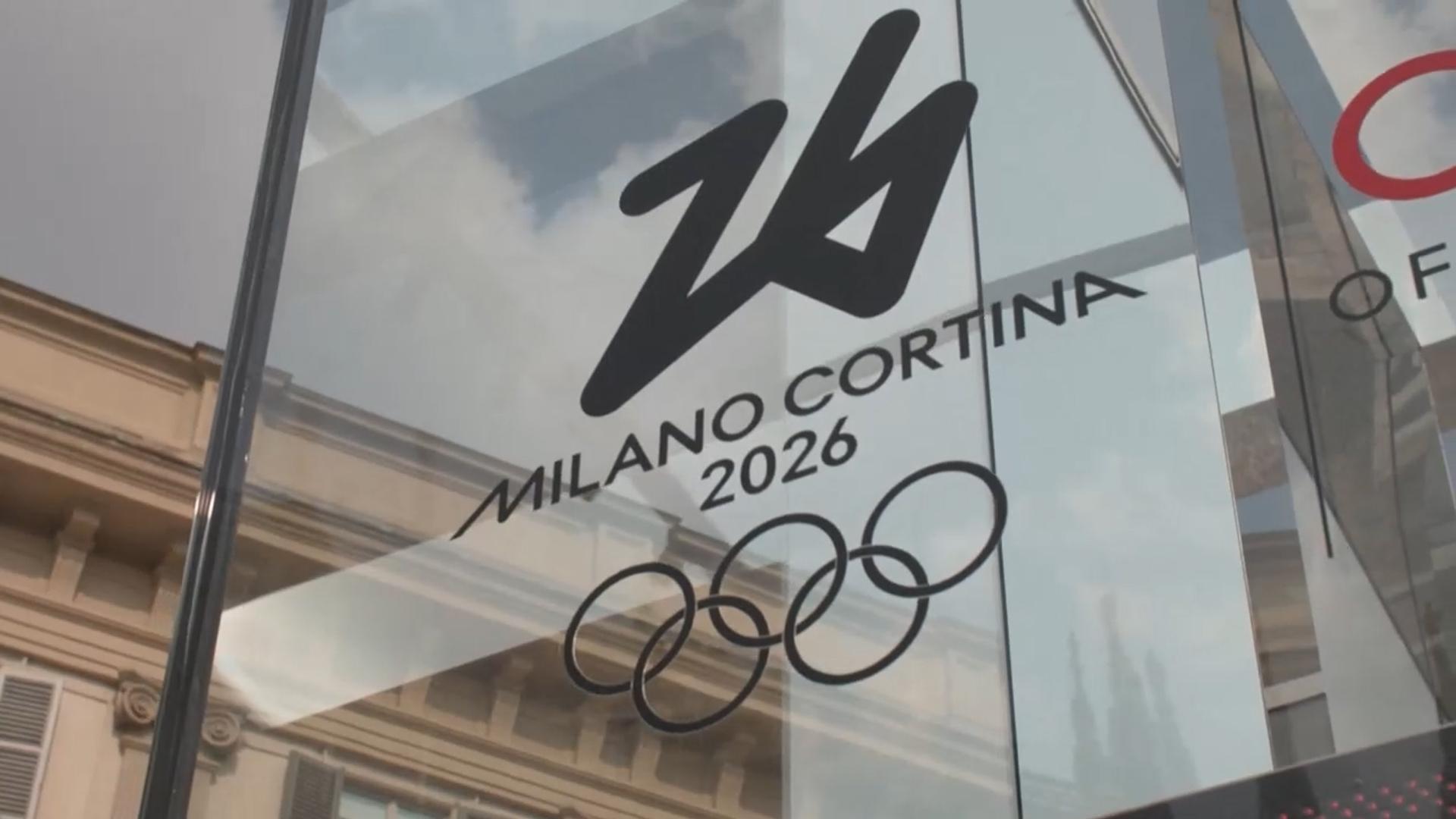 밀라노 올림픽 100일 앞으로…금빛 도전 시동