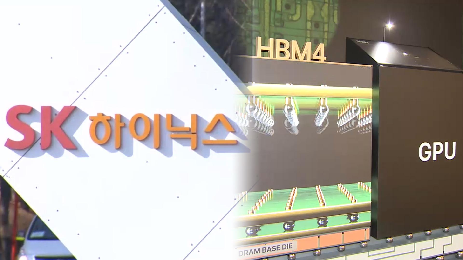 온라인카지노하이닉스 3온라인카지노 <em class='find'영업이익</em 11.4조…HBM 공급 소식도