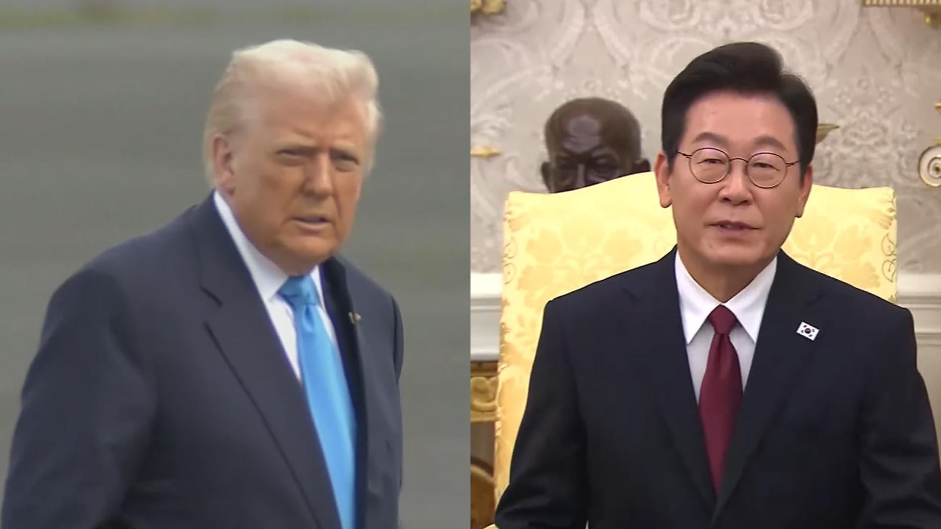 트럼프 대통령 곧 김해공항 도착…오늘 온라인카지노 에스뱅크