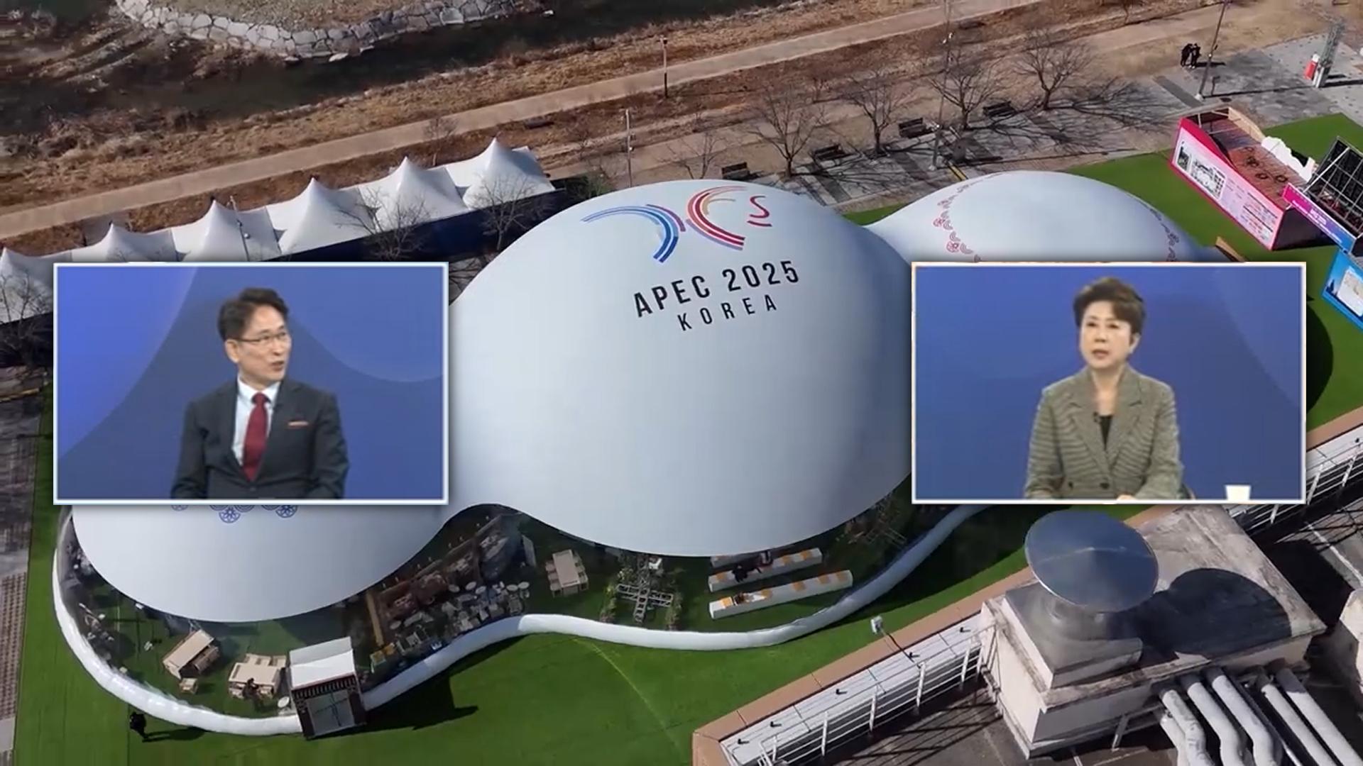 [온라인카지노 장점 벳무브특보] 외교 슈퍼위크 개막…관세온라인카지노 장점 벳무브 교착 속 한미정상회담