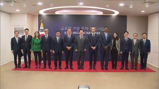 아마존 등 13조원 투자…이 대통령 "'케데헌'처럼 연대"