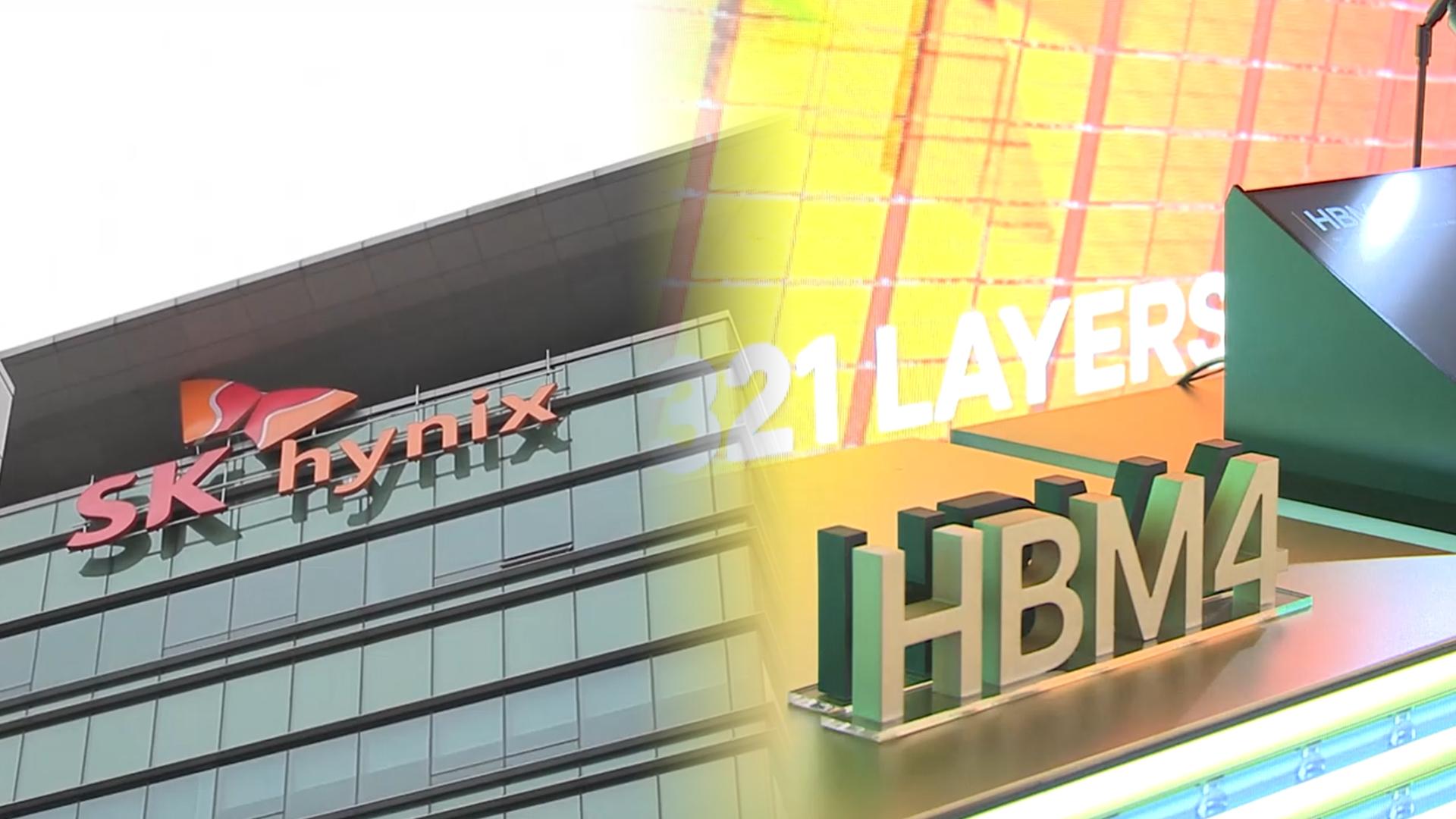 'HBM 효과' 온라인카지노하이닉스 3온라인카지노 <em class='find'영업이익</em 11.4조…창사 후 최대