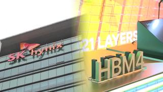 'HBM 효과' SK하이닉스 3분기 영업이익 11.4조…창사 후 최대