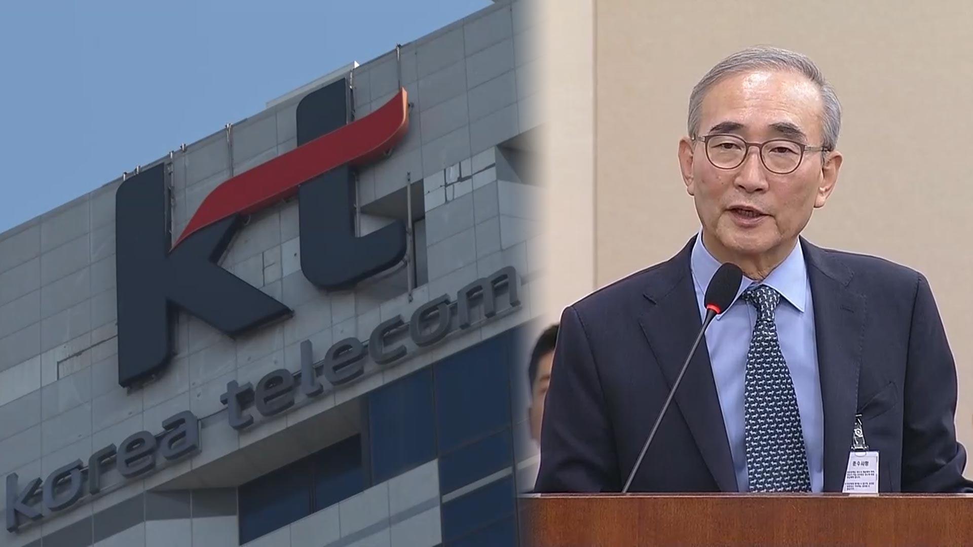 <em class='find'마이다스 온라인카지노 유니88</em, 해킹 피해 보상 발표…유심 전면 교체 논의도