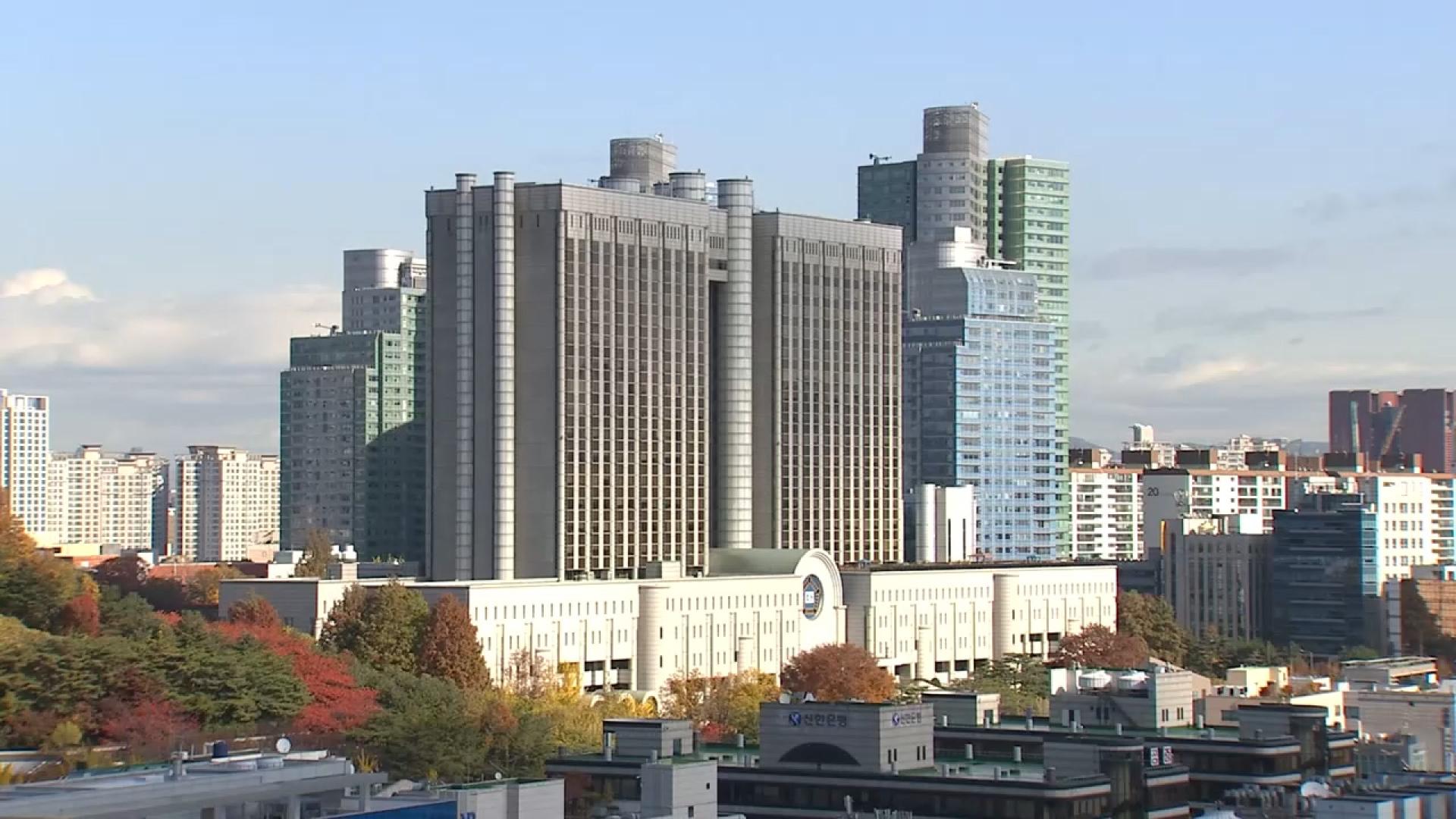 해병온라인카지노 장점 벳무브 조사불응 한기붕 전 극동방송 사장 내달 13일 증인신문