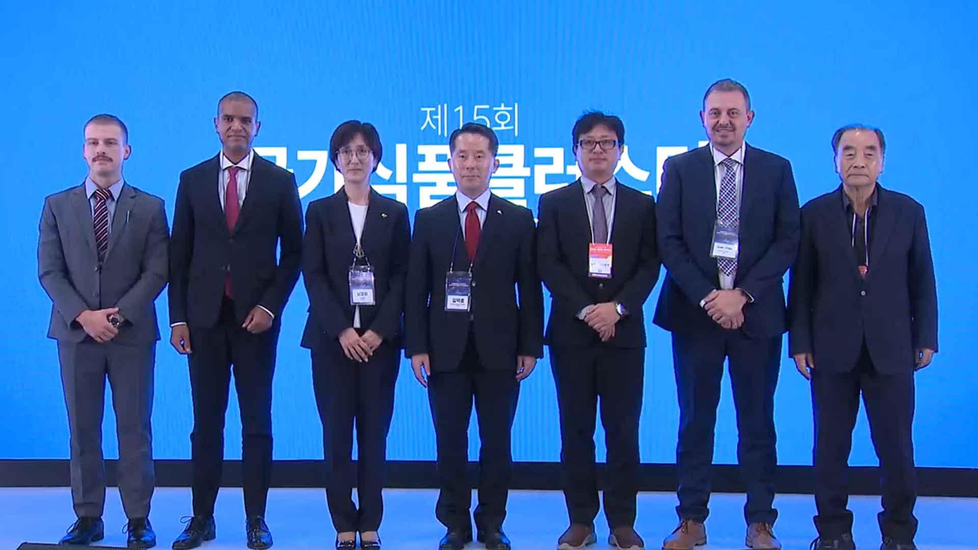 국가식품클러스터 국제학술대회 개최…WFP 국장 방한