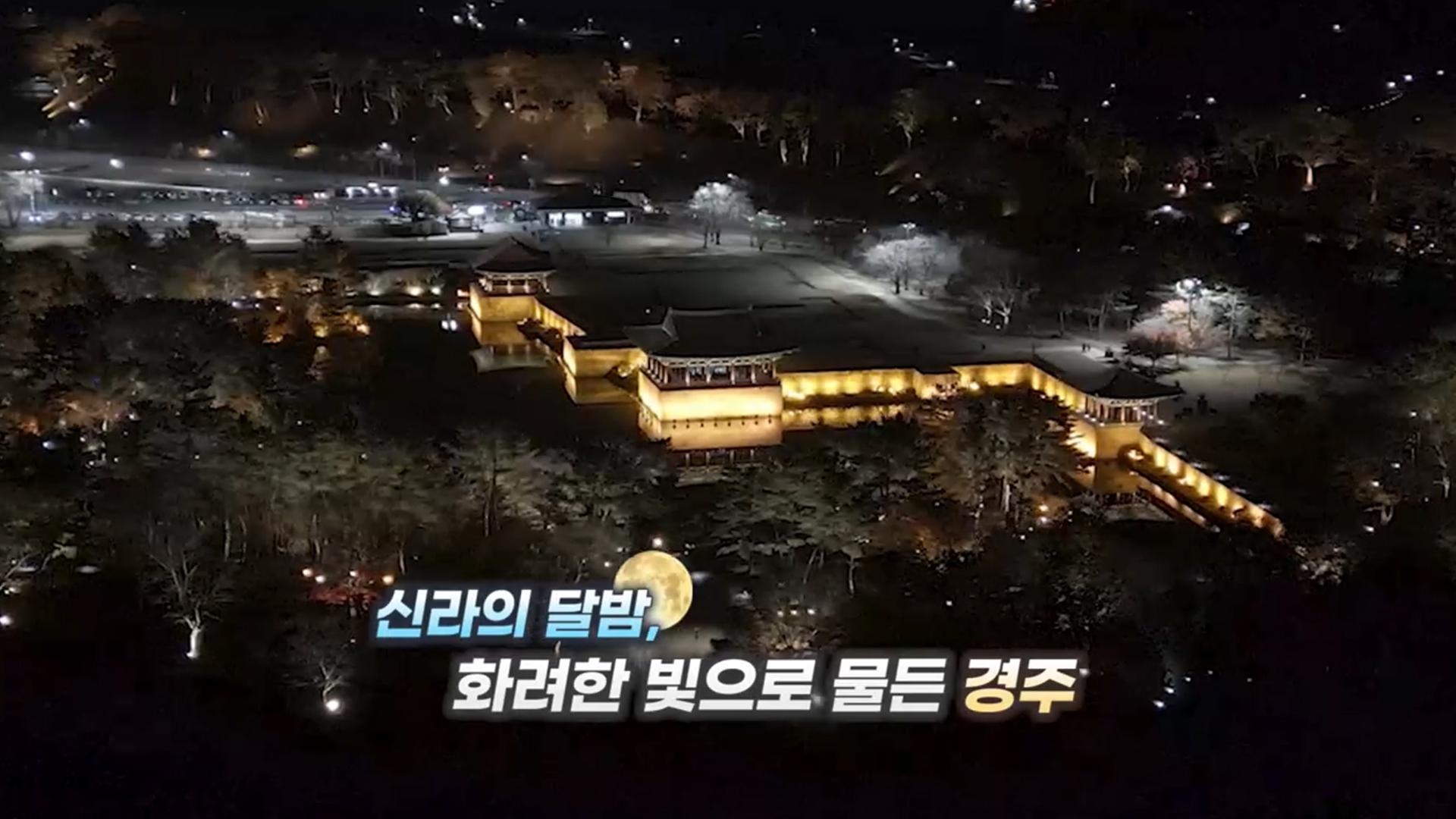 [영상구성] 온라인카지노 벳위즈의 밤은 낮보다 아름답다