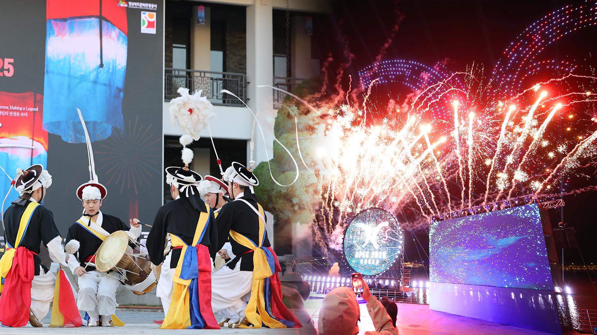 문화로 꾸민 카지노 꽁 머니의 밤…세계에 알린 '한국의 멋'