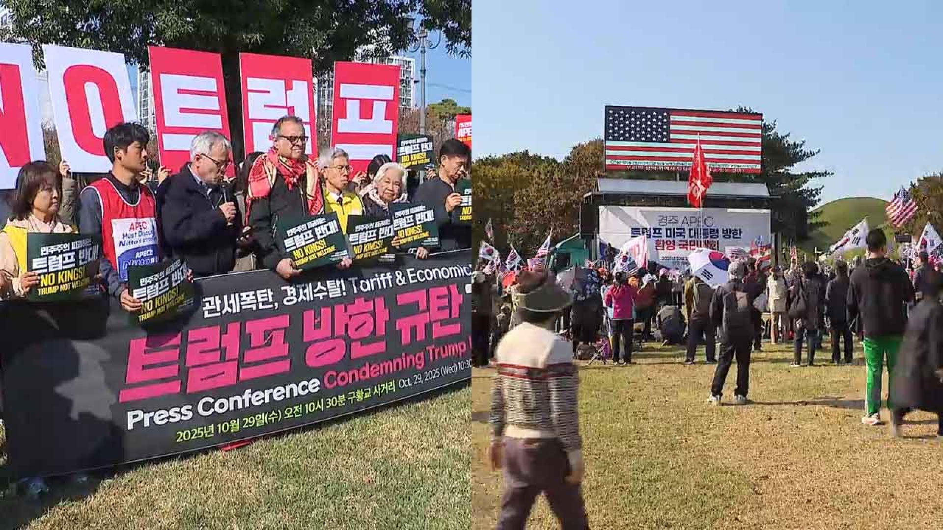 트럼프 방한 온라인 카지노 불법서 "미국 찬반" 집회…기습 시위도