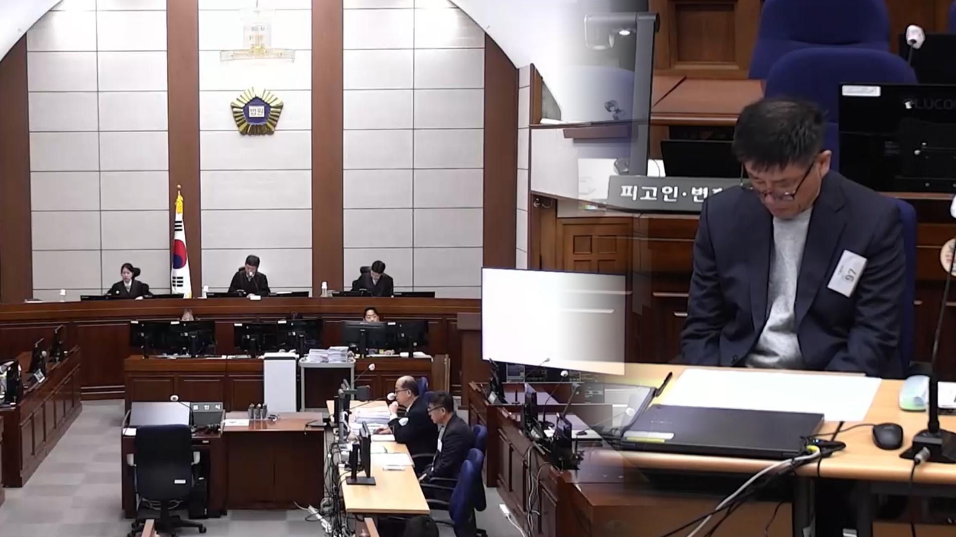 '카지노 꽁 머니 재판' 중계 본격화…고개 숙인 노상원 공개