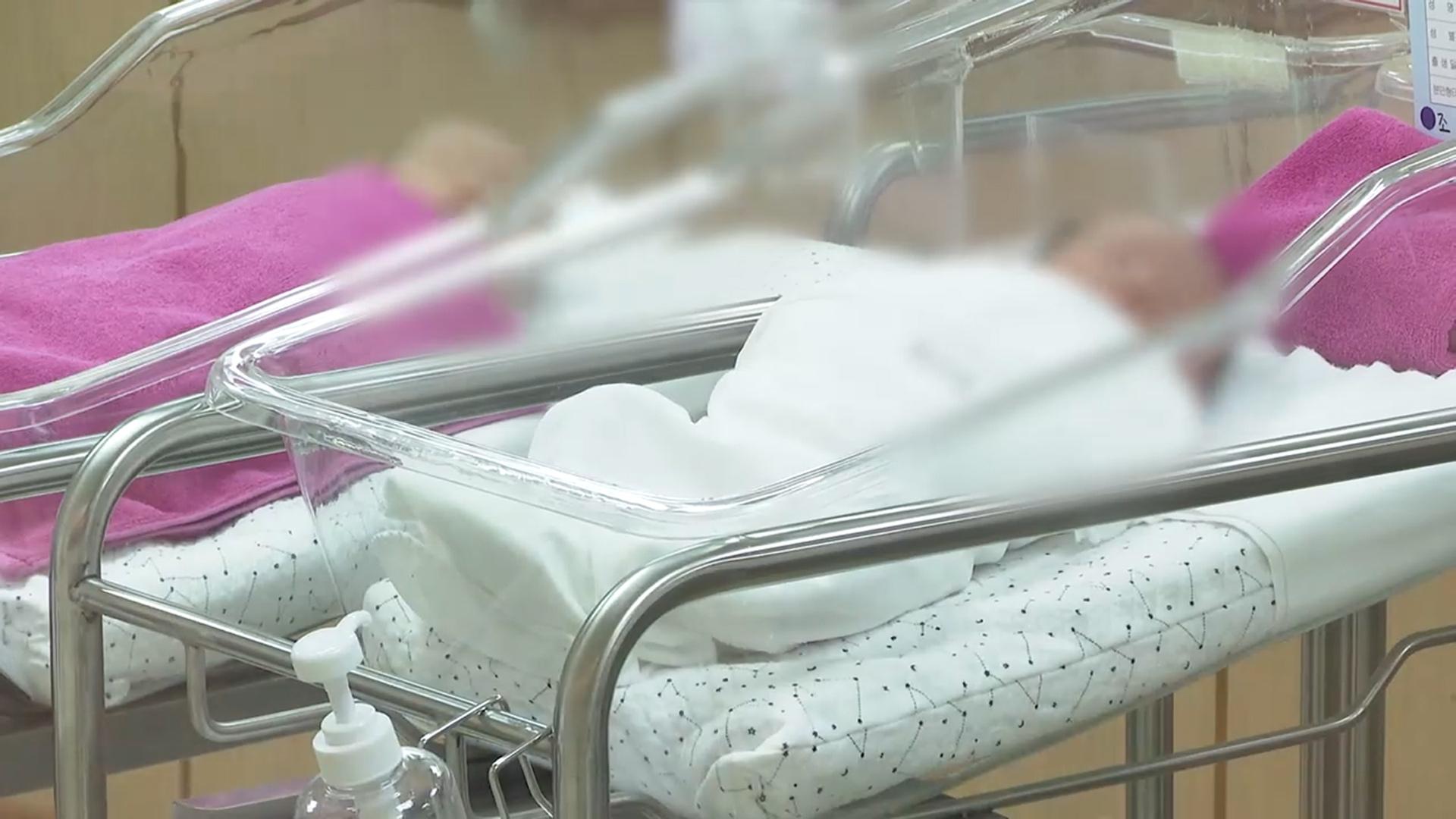 '아기 울음' 커졌다…출생아 증가세 14개월 지속