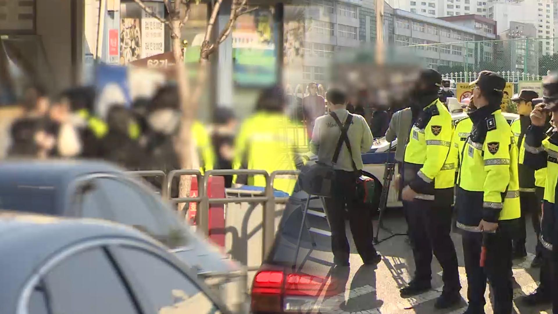 소녀상 철거 시위에 학생들 후문으로…"학습권 침해"