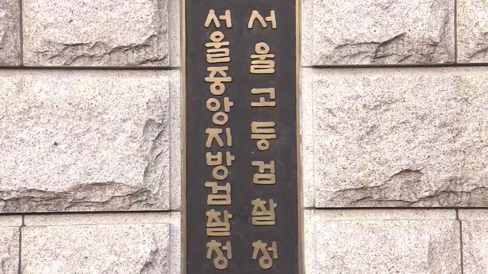 '설탕가격 <em class='find'담합</em' CJ제일바카라 카지노·삼양사 임직원들 구속영장