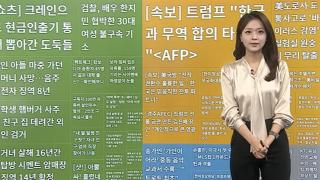 [이 온라인카지노 핫온라인카지노] 송가인 '가인이어라' 중등 교과서 수록…"트로트 최초" 外