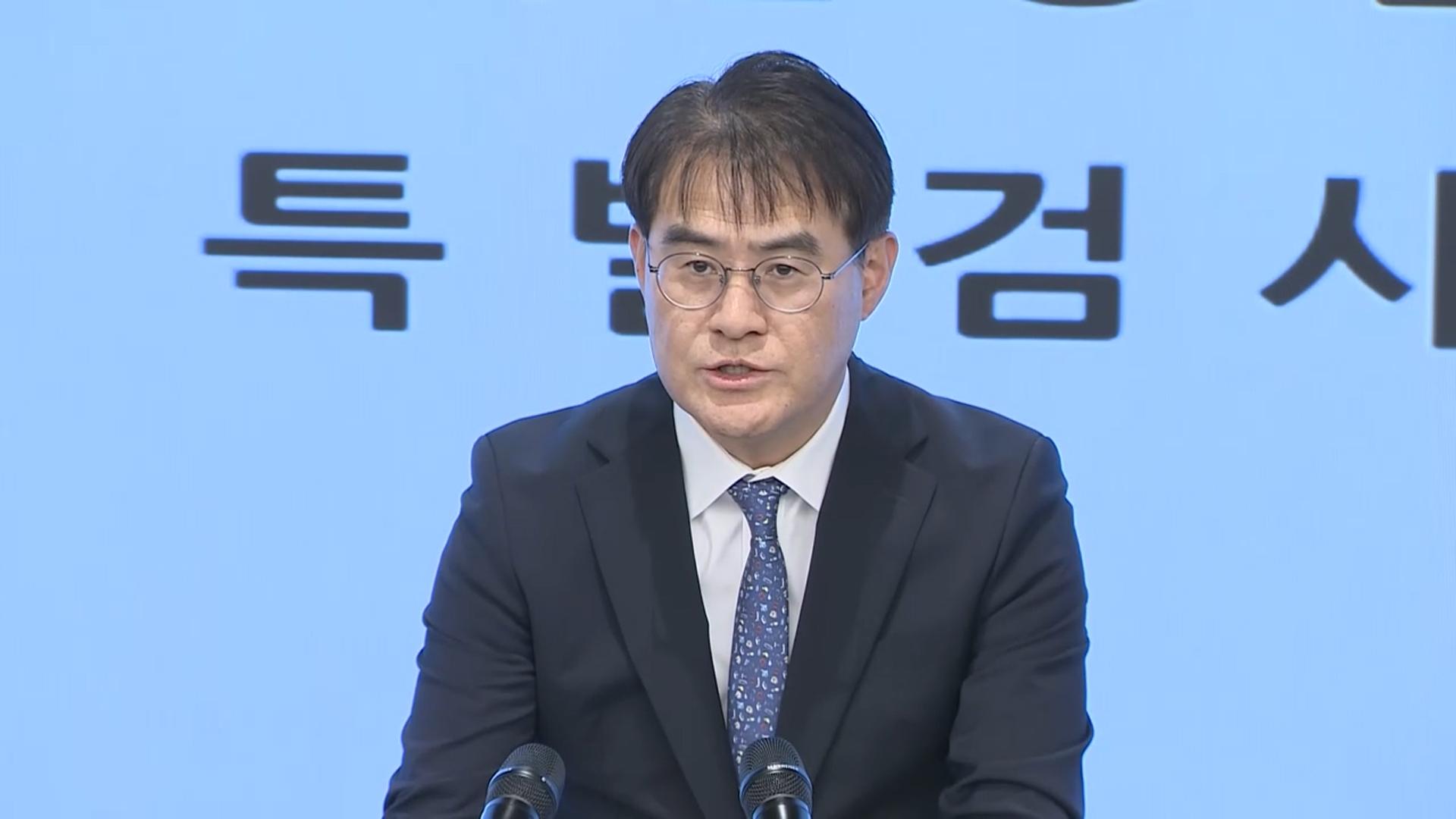 특검, '종묘 차담회' 신수진 전 비서관 다음 달 4일 소환