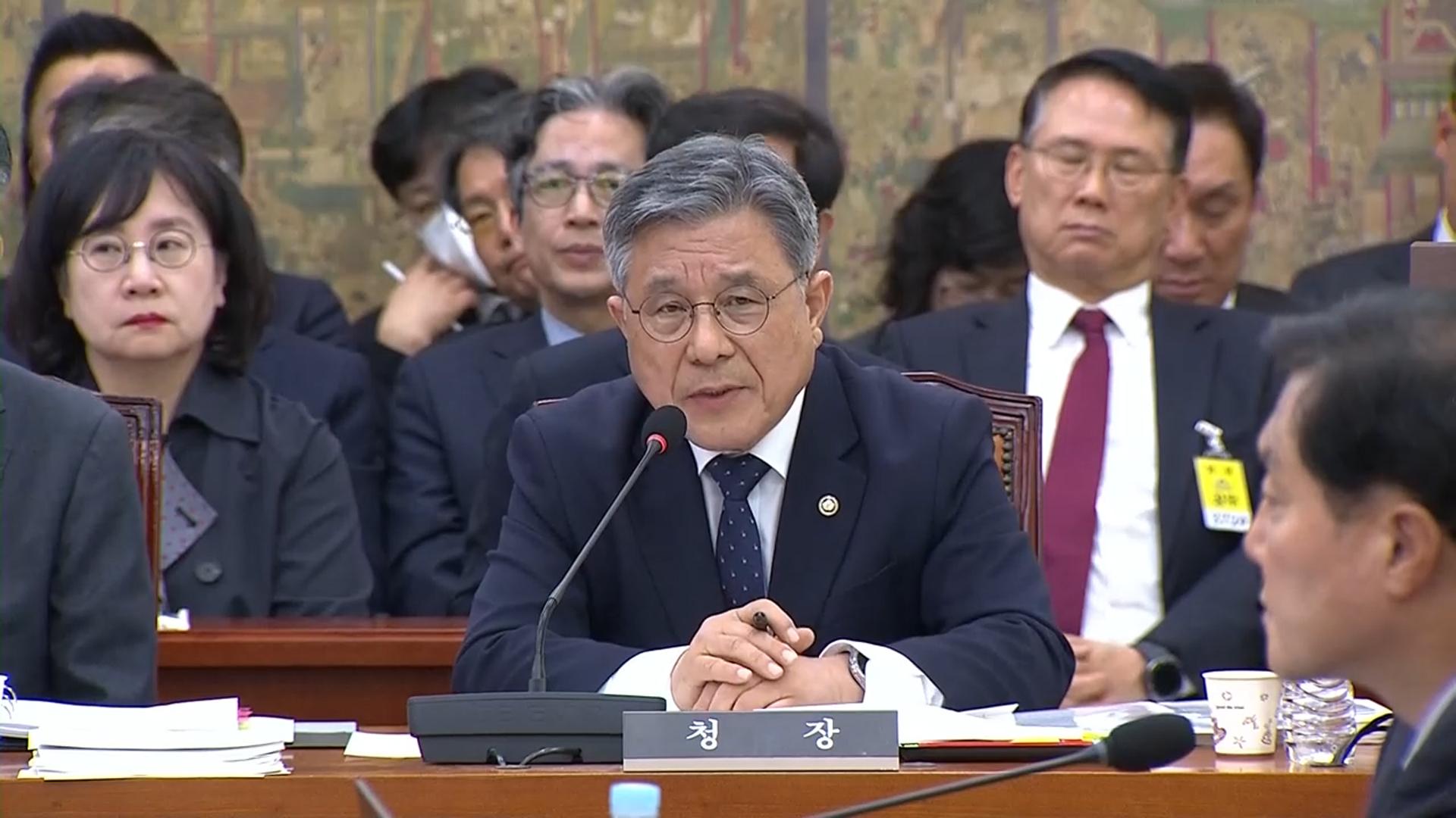 온라인카지노 합법 사이트, <em class='find'고궁</em 9차례 사적 유용…국가온라인카지노 합법 사이트청 공식 사과