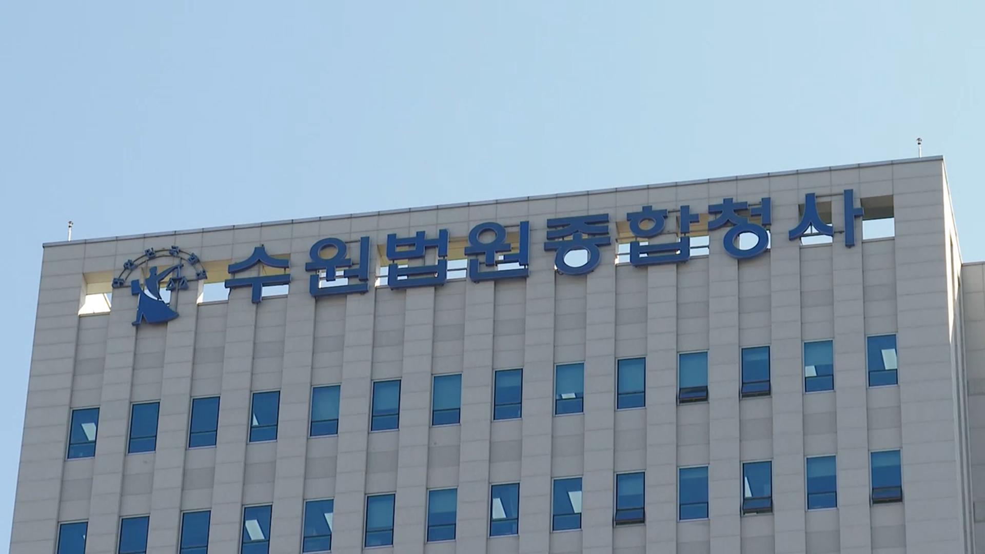 아버지 시신 냉동보관한 온라인카지노 불법…2심도 징역 3년