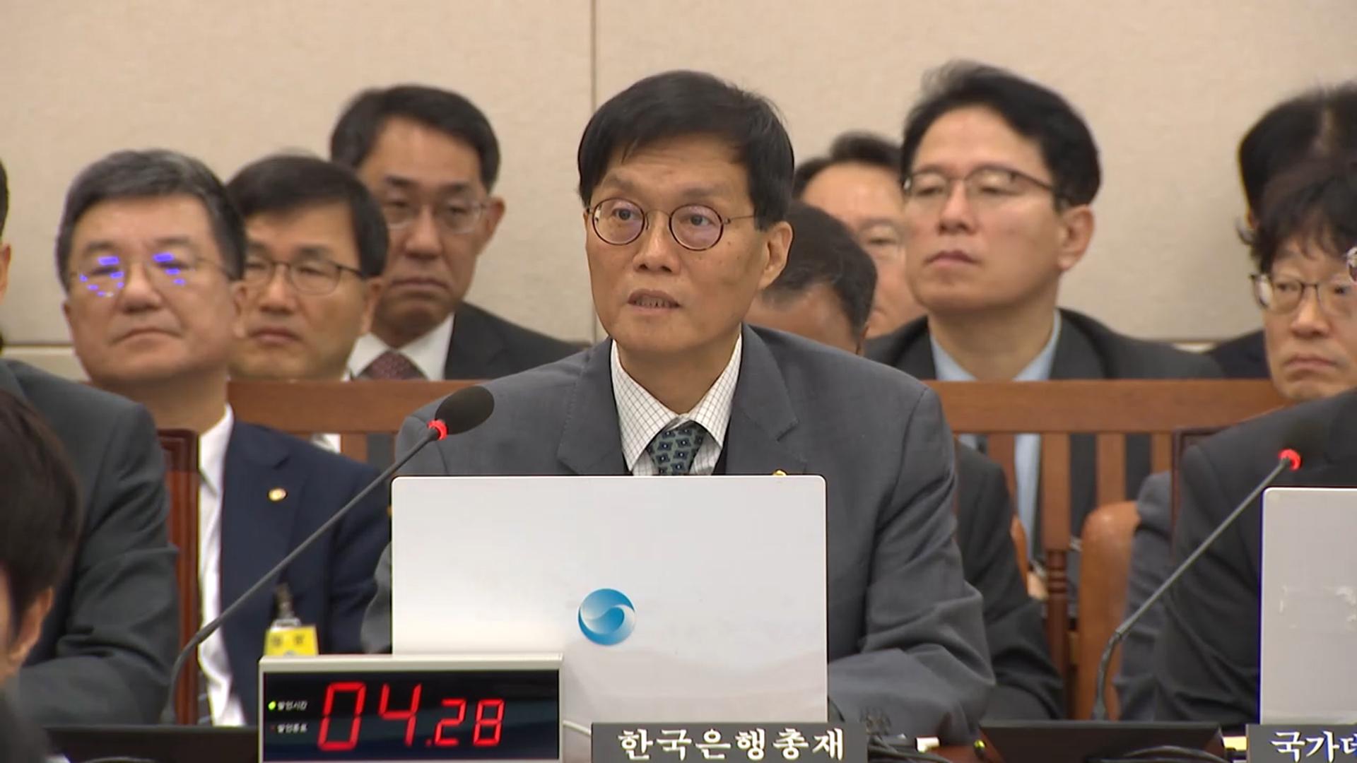 한은 온라인카지노 순위 "한미 관세 타결 굉장히 잘 돼"