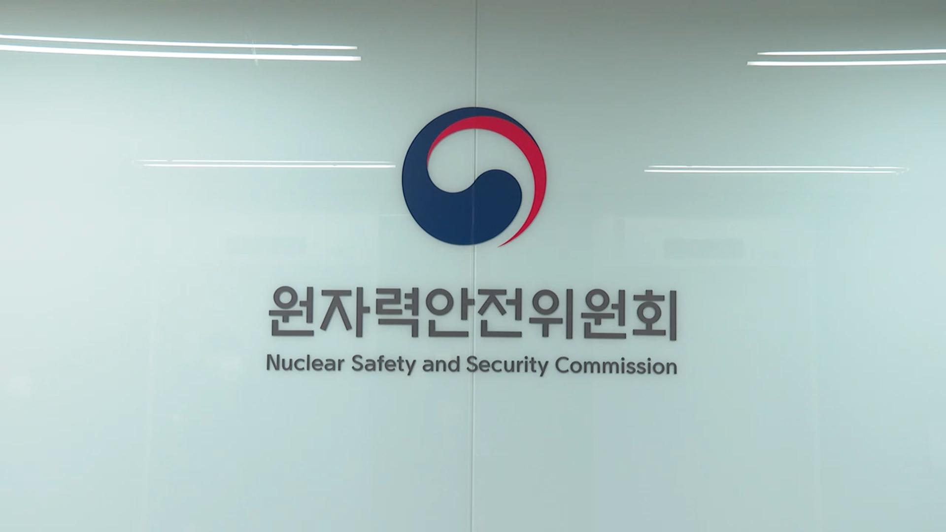 대전 병원서 방사선 피폭…<em class='find'우리 카지노</em 조사 착수