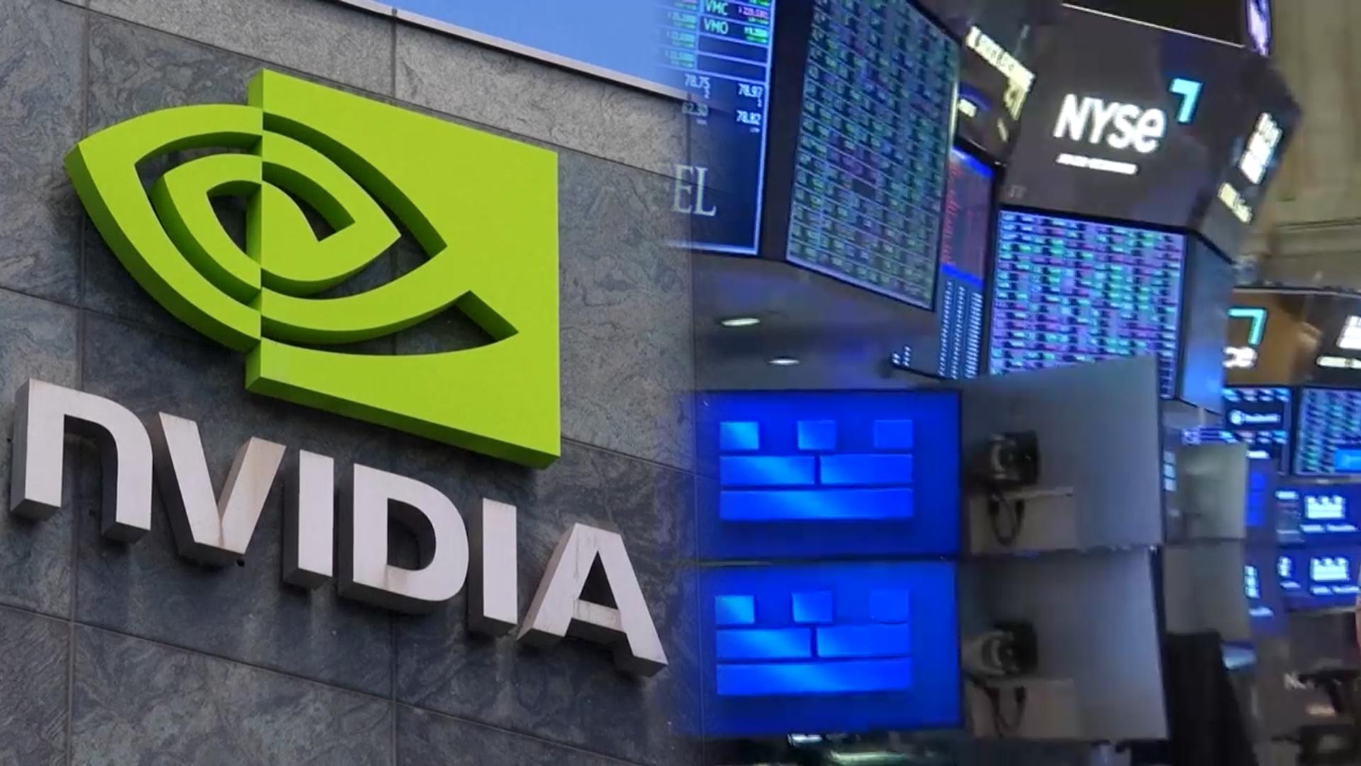 [글로벌온라인카지노 롤링] 엔비디아 시총 5조달러 돌파…뉴욕온라인카지노 롤링 혼조 마감