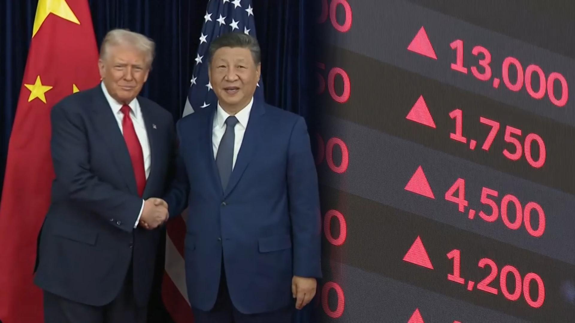 안전한온라인카지노 4,100선 돌파…미중정상회담 결과 주목