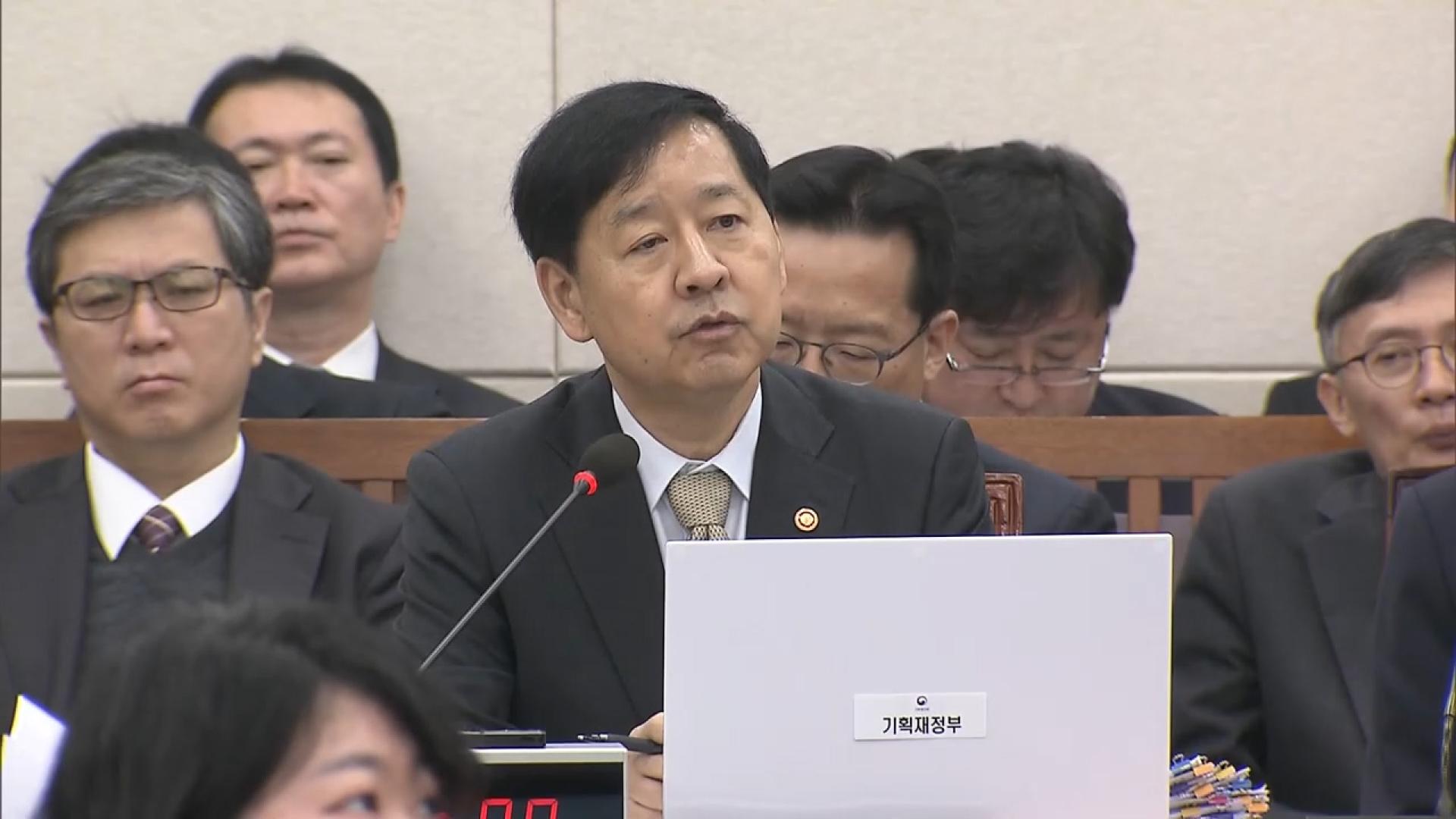 美 ‘100% <em class='find'온라인카지노 아톰카지노</em’ 주장에…구윤철 “전혀 그렇지 않다"