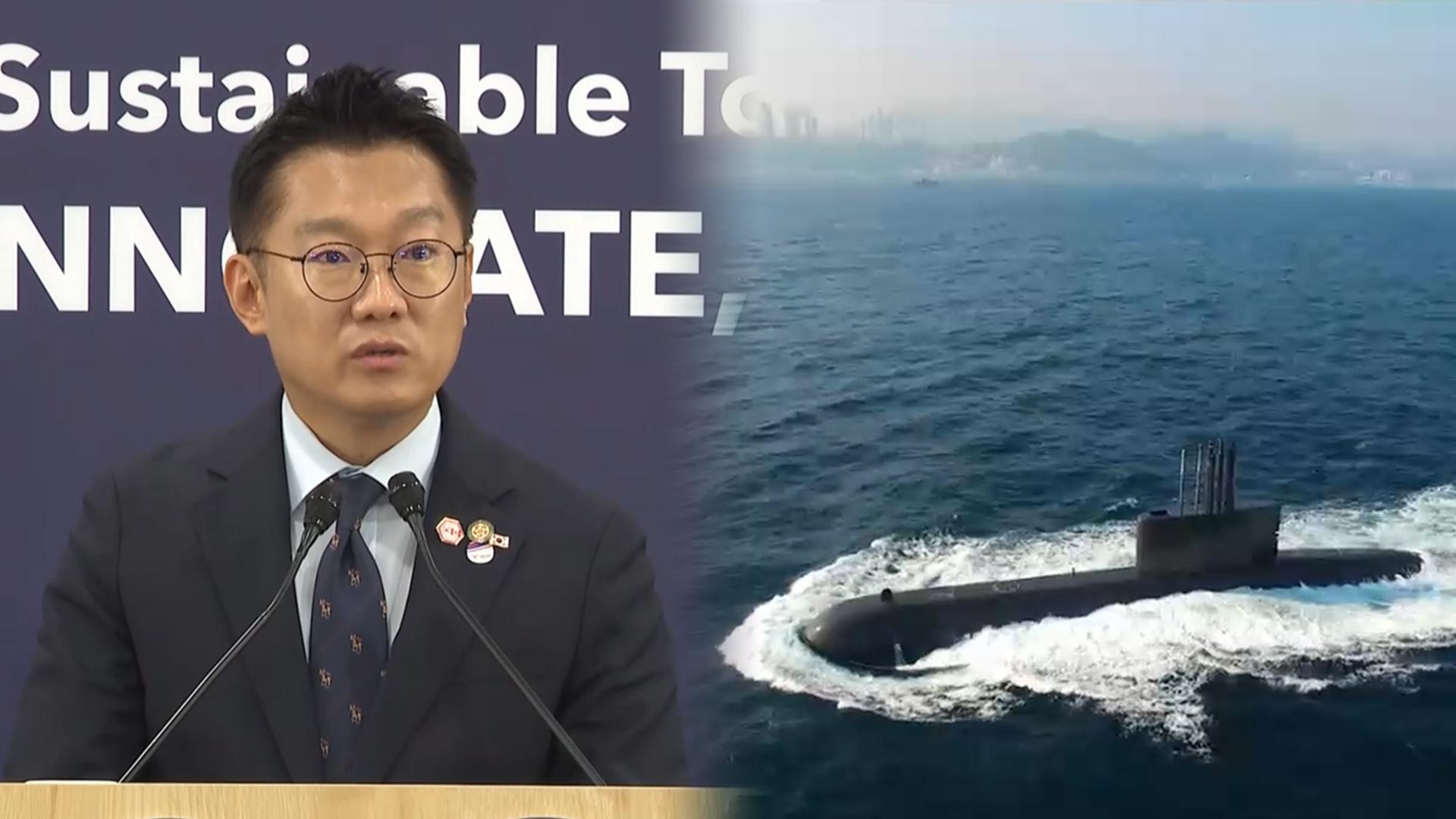 대통령실 "반도체 관세도 합의 내용…핵잠수함 온라인카지노 커뮤니티과 협조"