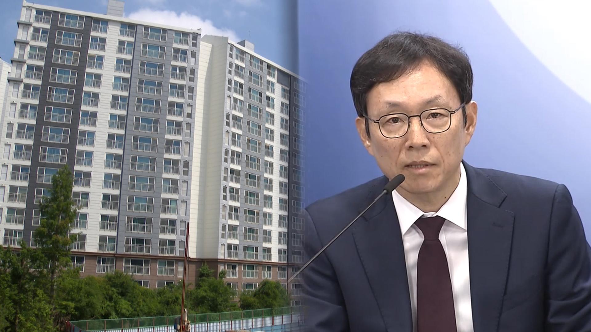 부모 돈에 회삿돈까지…수십억 '서울 아파트' 사려고 불법 판친다