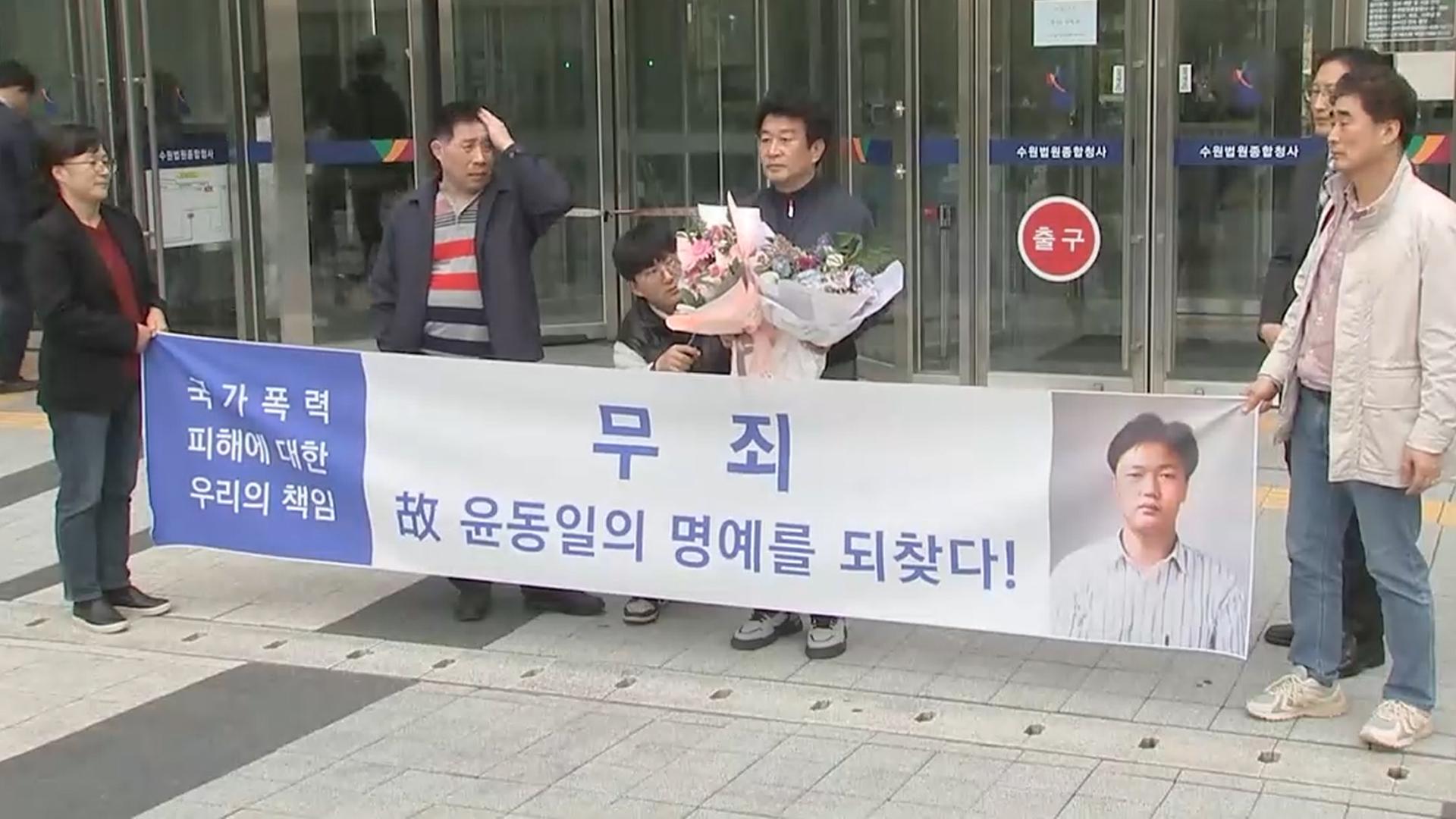 이춘재 연쇄살인 용인자 누명 쓴 채 사망…33년 만에 무죄