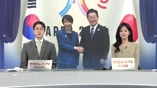 [뉴스리뷰] 10월30일 다시보기