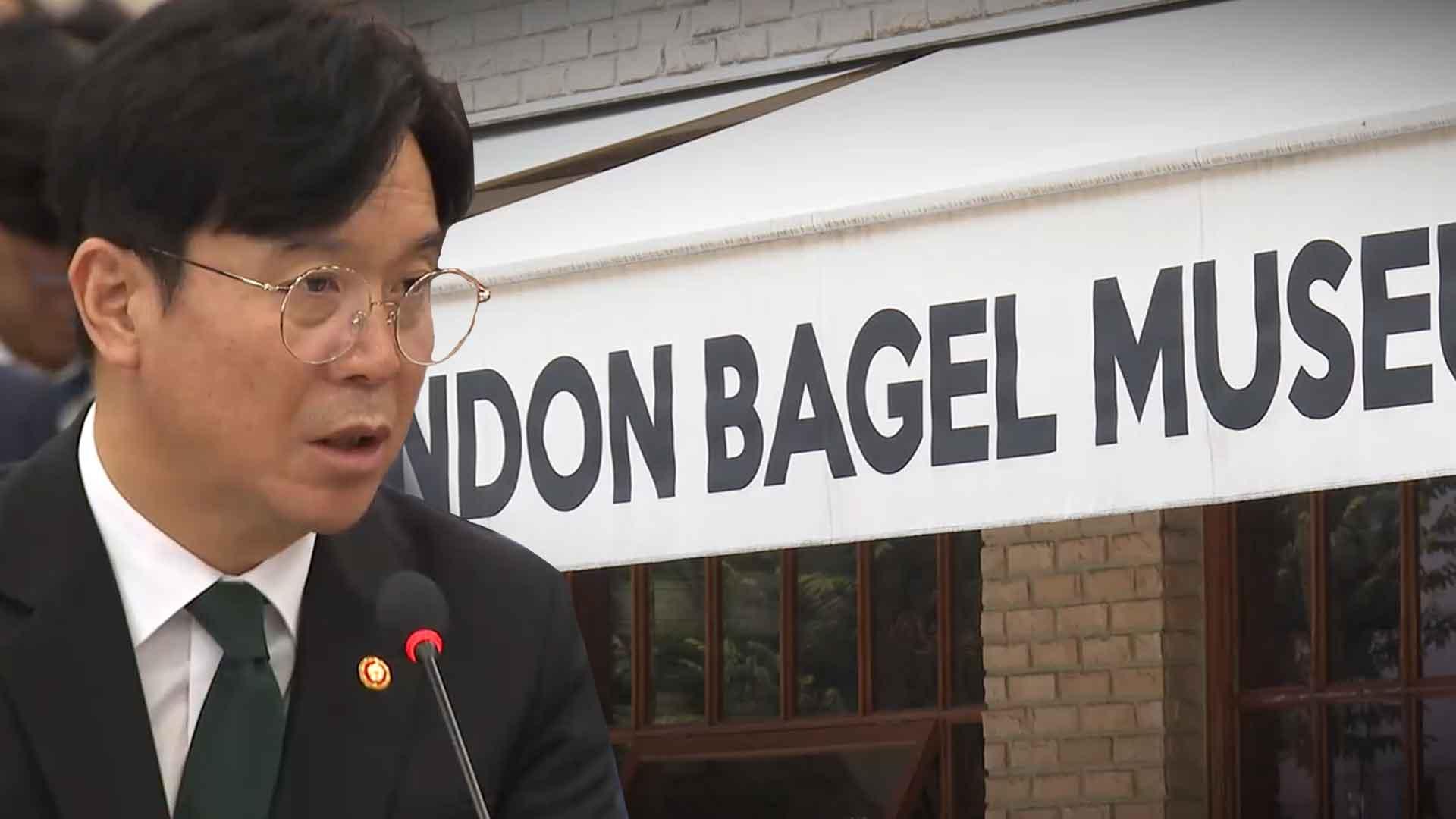 '런베뮤' 3년간 산재 승인 63건…김영훈 "엄정 대응"