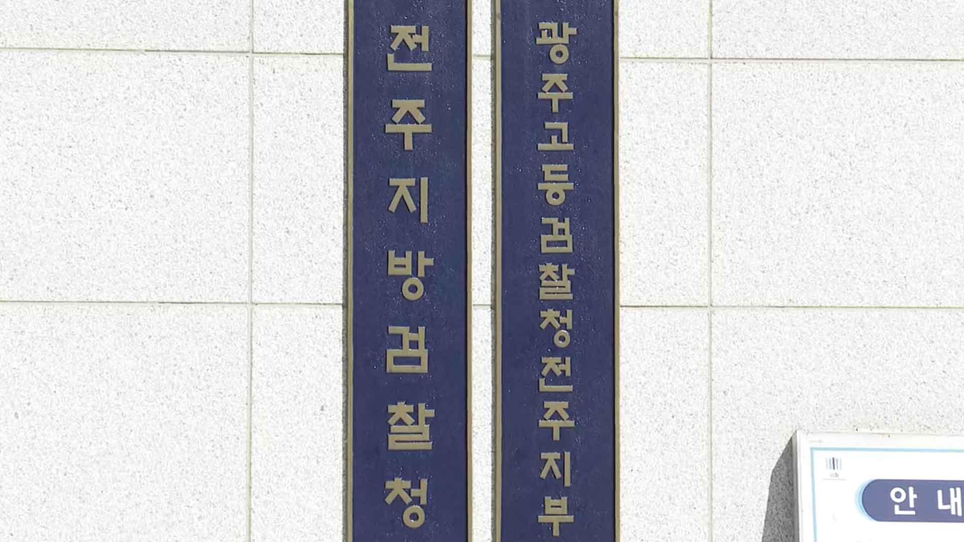 '1,050원 초코파이 절도'…검찰, <em class='find'온라인카지노 합법 유니벳</em 구형