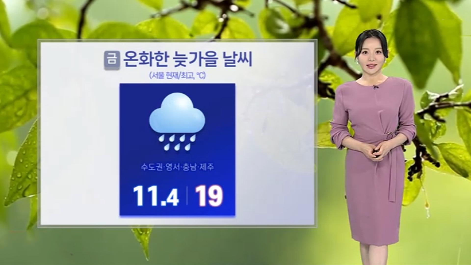 [<em class='find'온라인 카지노 불법</em] 오늘 온화한 가을 <em class='find'온라인 카지노 불법</em…밤사이 중부·호남 비