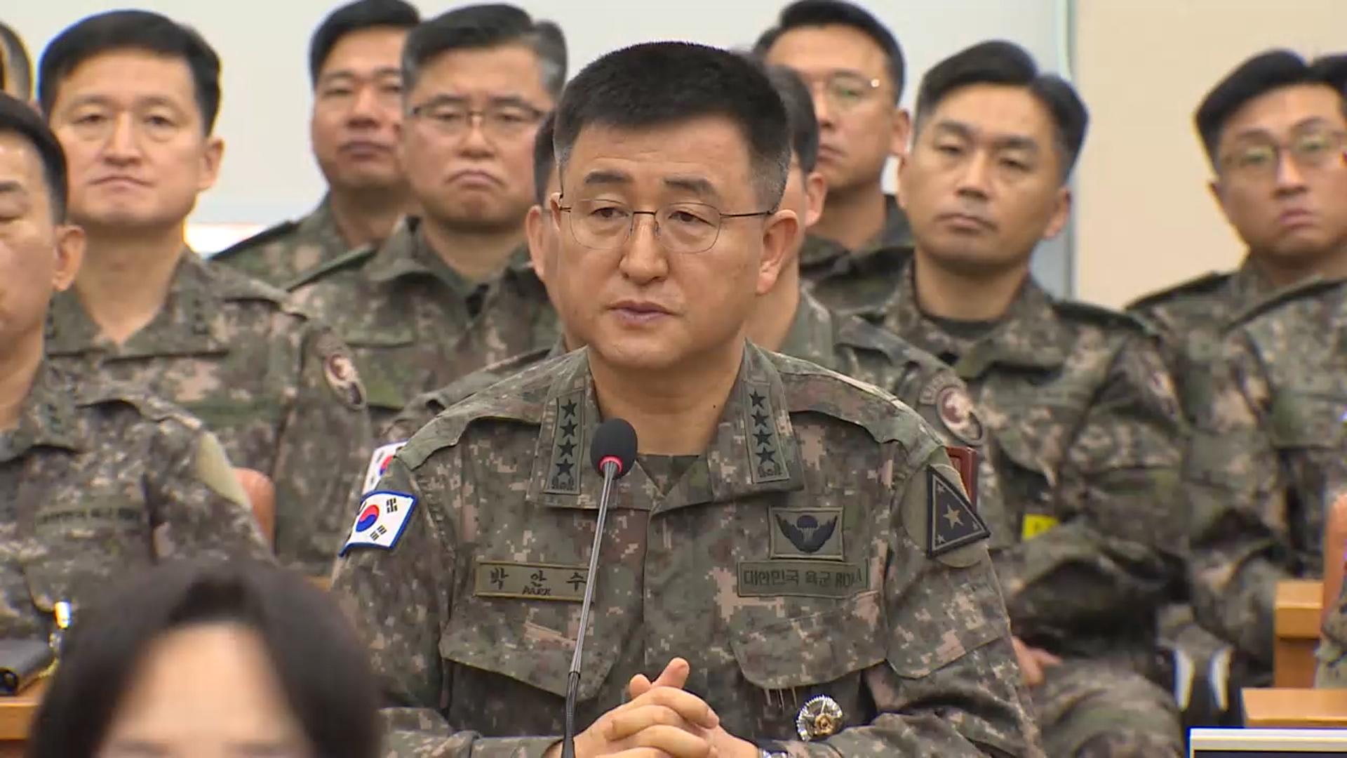 12·3 계엄 당시 계엄사령관 박안수 육군총장 전역