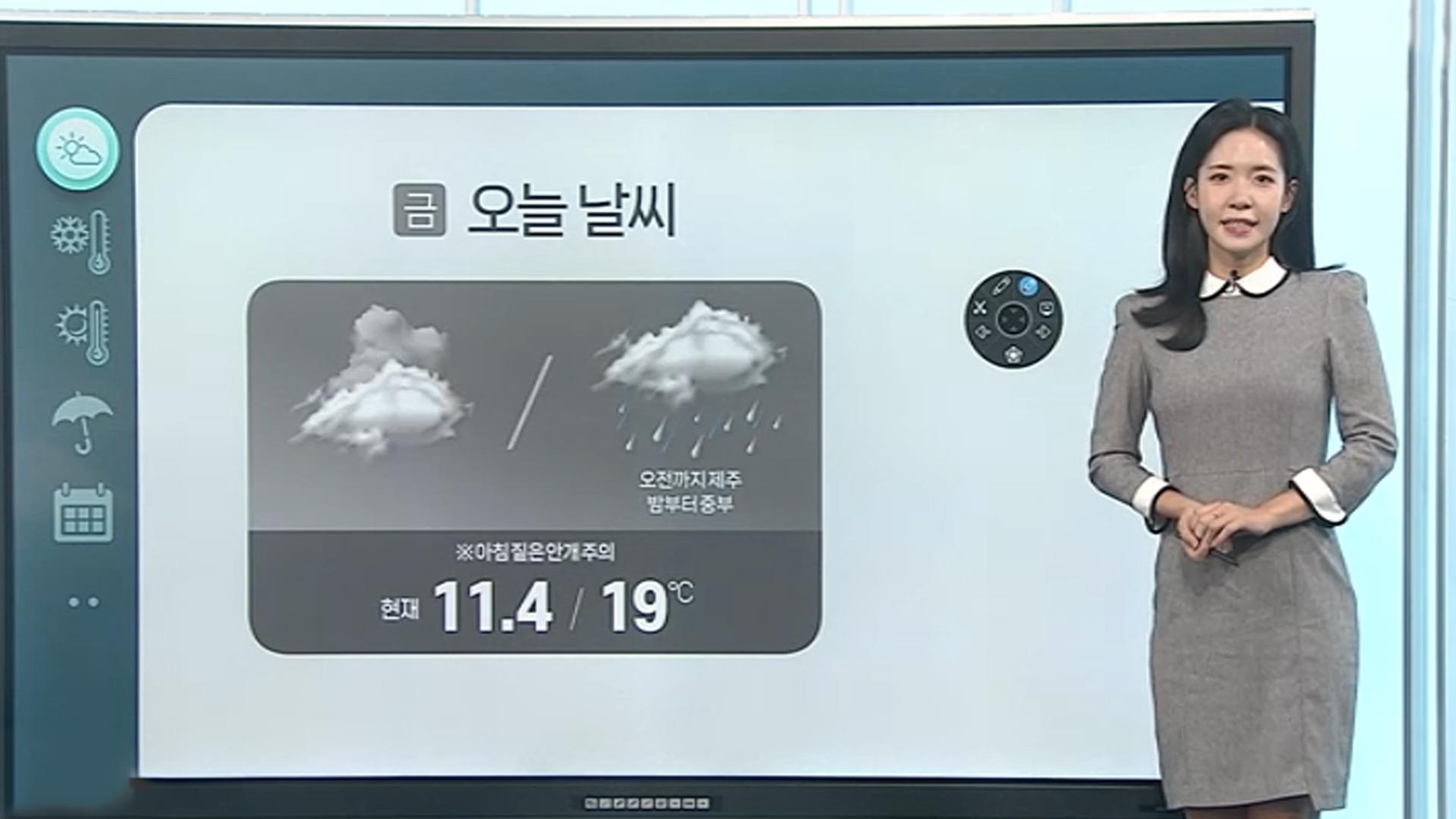 [날씨클릭] 전국 흐리고 짙은 안개…밤부터 카지노 룰렛 사이트 곳곳 비