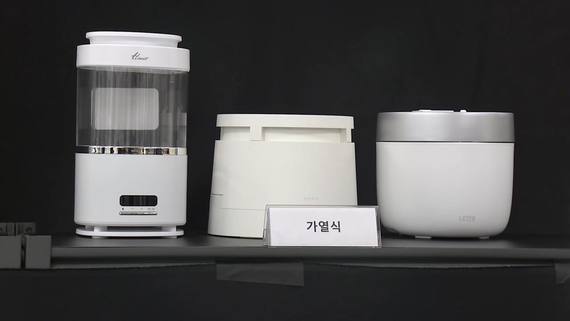 "온라인카지노 벌금 벳무브 가습량 최대 3.3배 차이…가열식은 화상주의"