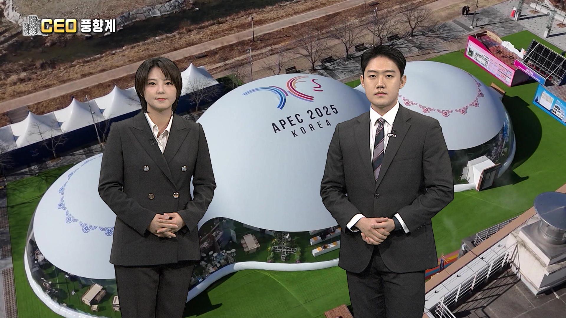 [CEO풍향계] '글로벌 네트워크' 최태원…'빈 살만 단독 면담' 정의선