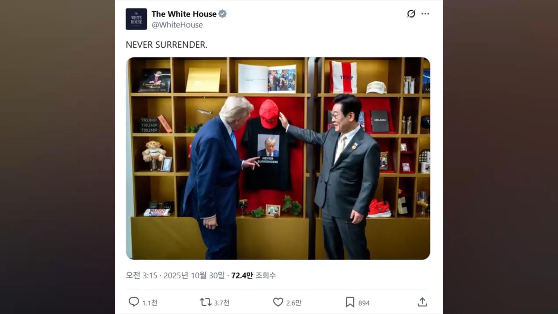 백악관, 한미정상 '트럼프 머그샷 셔츠' 보는 온라인카지노 합법 벳무브 SNS에
