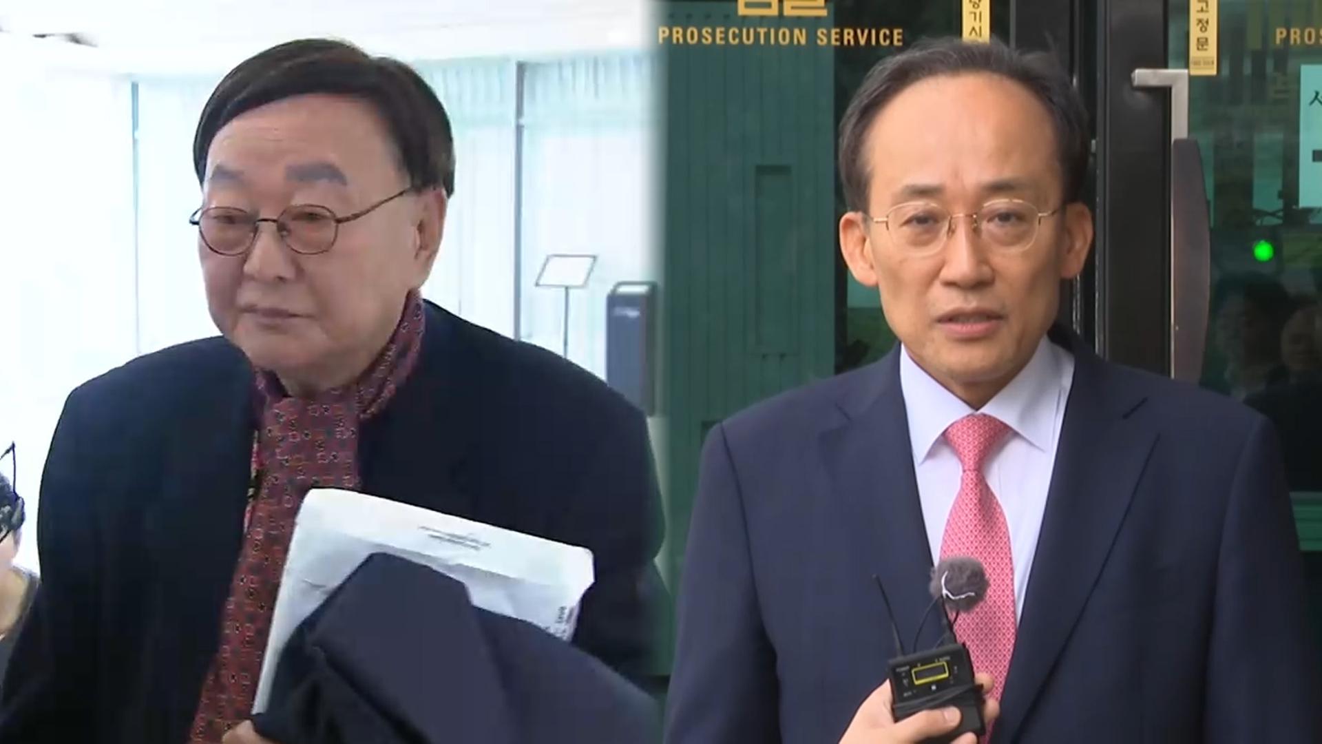 '김건희 일가 측근' 김충식 온라인카지노 경찰 벳위즈 소환…추경호 밤샘 조사